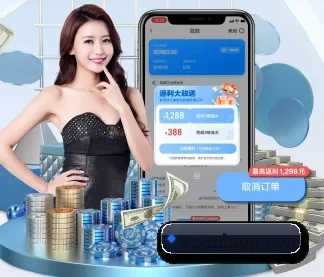 加入我们, 开启不一样的体育体验