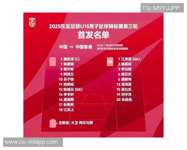 U15东亚杯中国台北U15队以2-0战胜中国澳门U15队成功小组赛三连胜 U15东亚杯中国台北U15队以2-0战胜中国澳门U15队成功小组赛三连胜